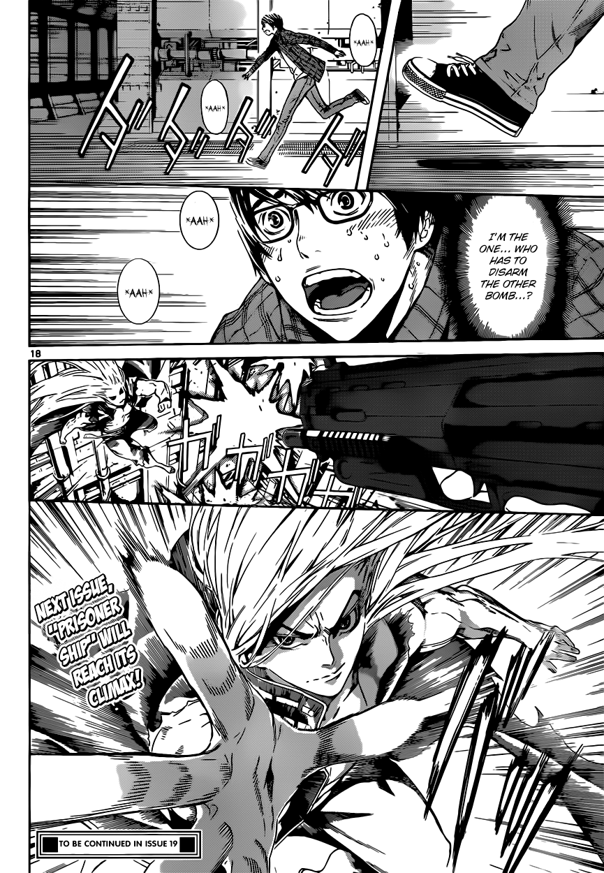 Read AREA D - Inou Ryouiki EN Manga Online