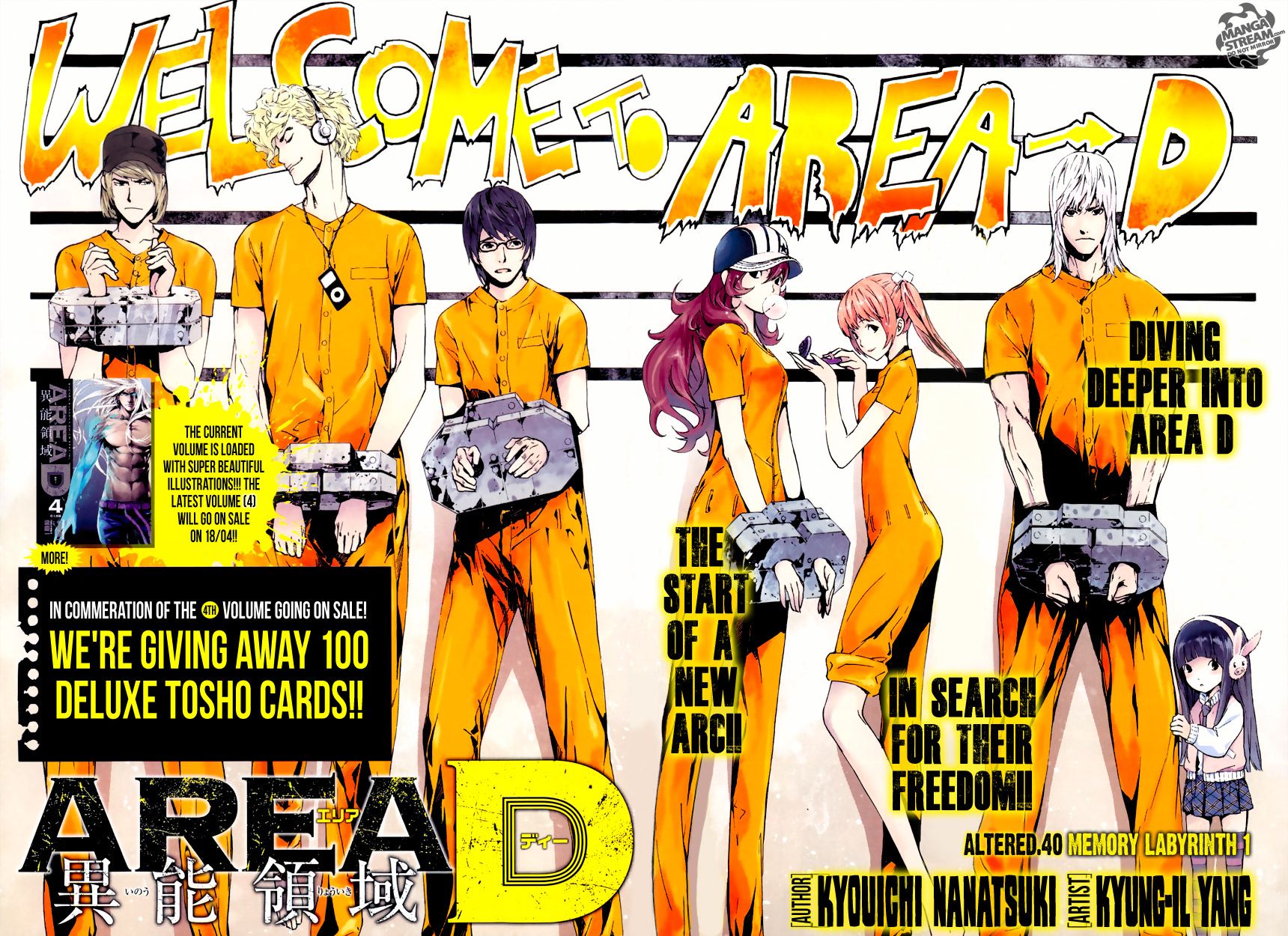 Read AREA D - Inou Ryouiki EN Manga Online