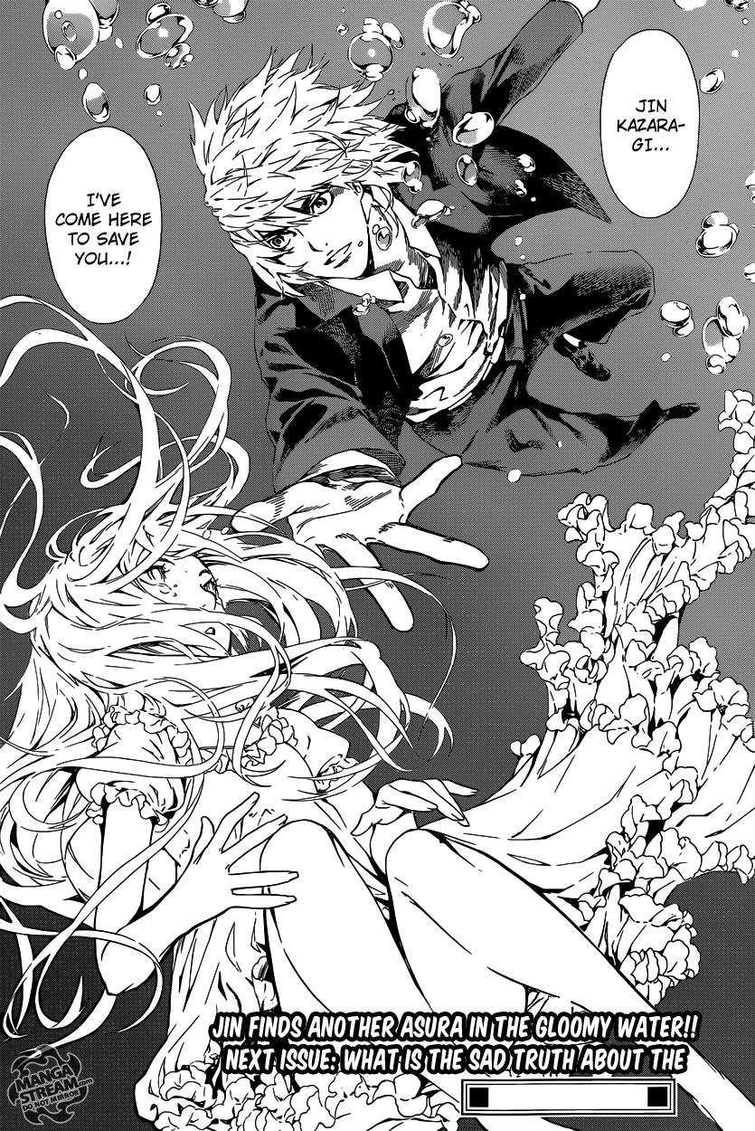 Read AREA D - Inou Ryouiki EN Manga Online