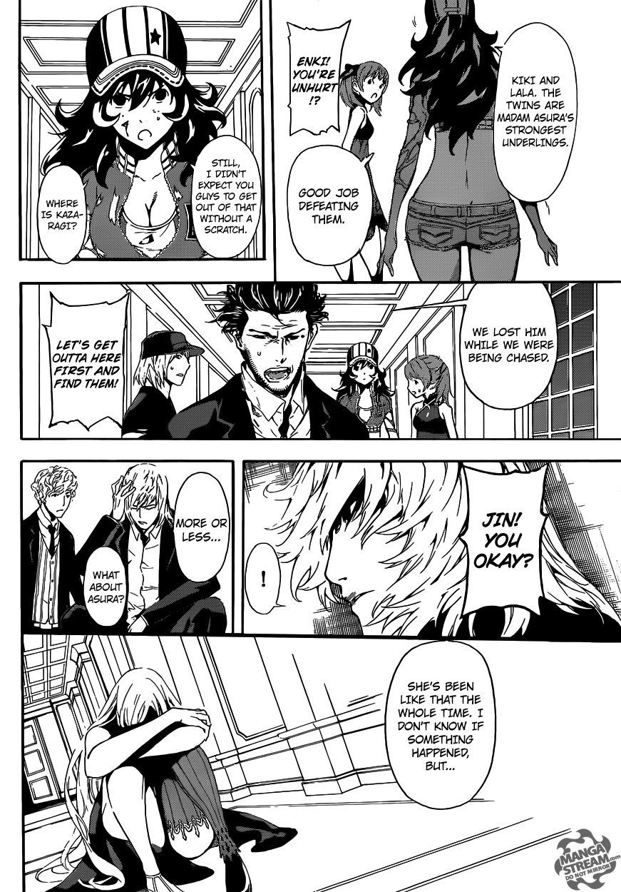 Read AREA D - Inou Ryouiki EN Manga Online