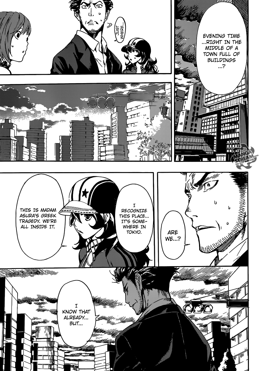 Read AREA D - Inou Ryouiki EN Manga Online