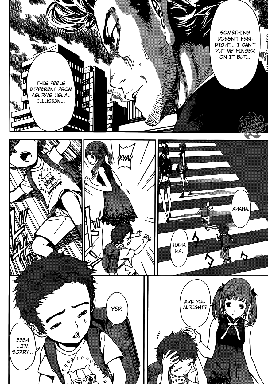 Read AREA D - Inou Ryouiki EN Manga Online