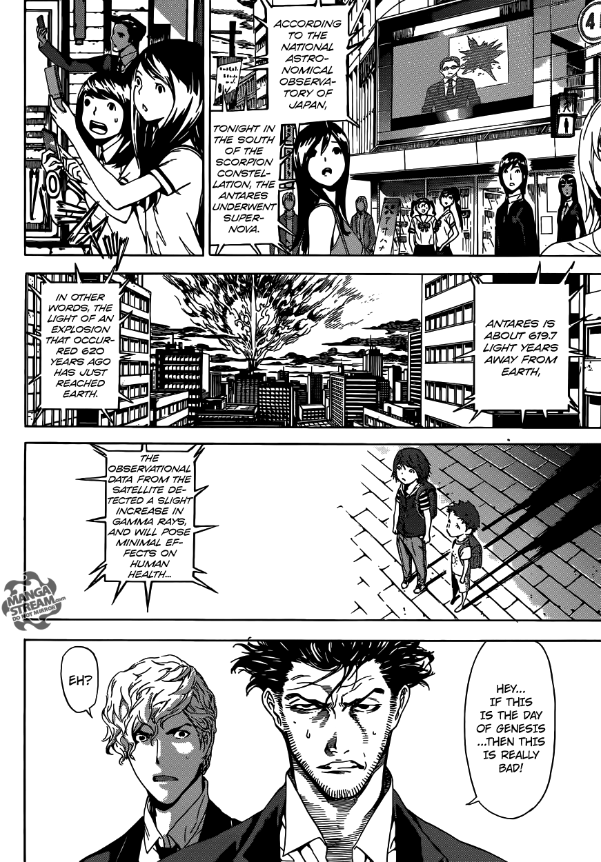Read AREA D - Inou Ryouiki EN Manga Online