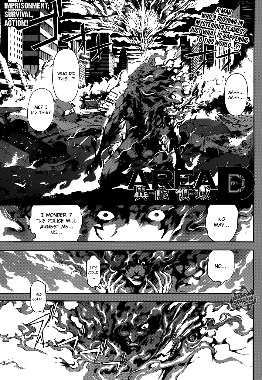 Read AREA D - Inou Ryouiki EN Manga Online