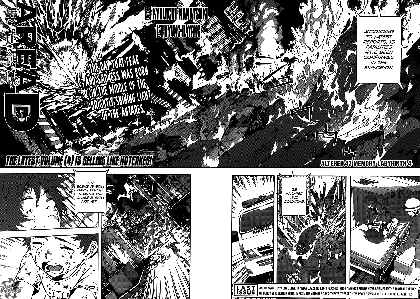 Read AREA D - Inou Ryouiki EN Manga Online