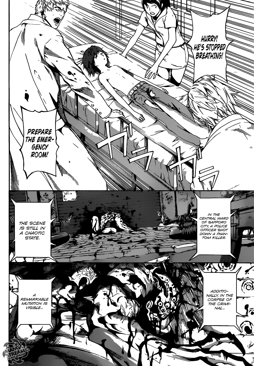 Read AREA D - Inou Ryouiki EN Manga Online