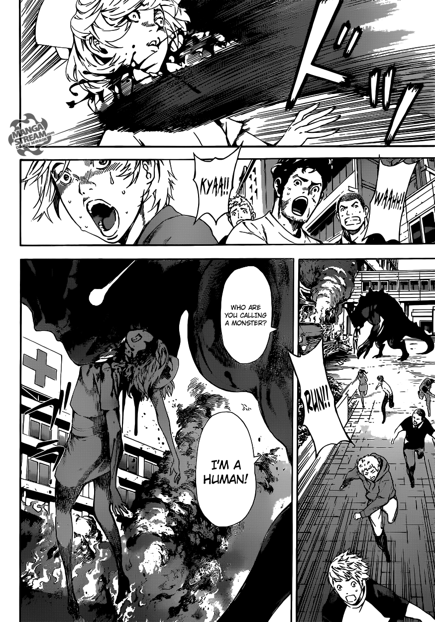 Read AREA D - Inou Ryouiki EN Manga Online
