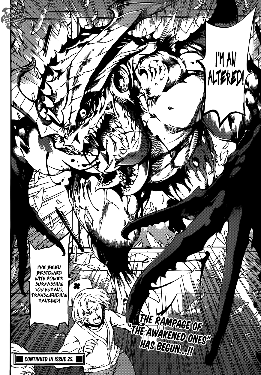 Read AREA D - Inou Ryouiki EN Manga Online