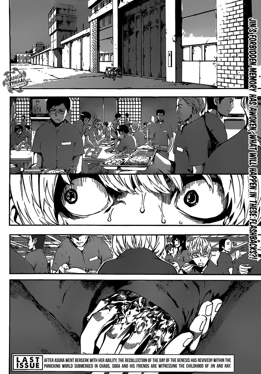 Read AREA D - Inou Ryouiki EN Manga Online