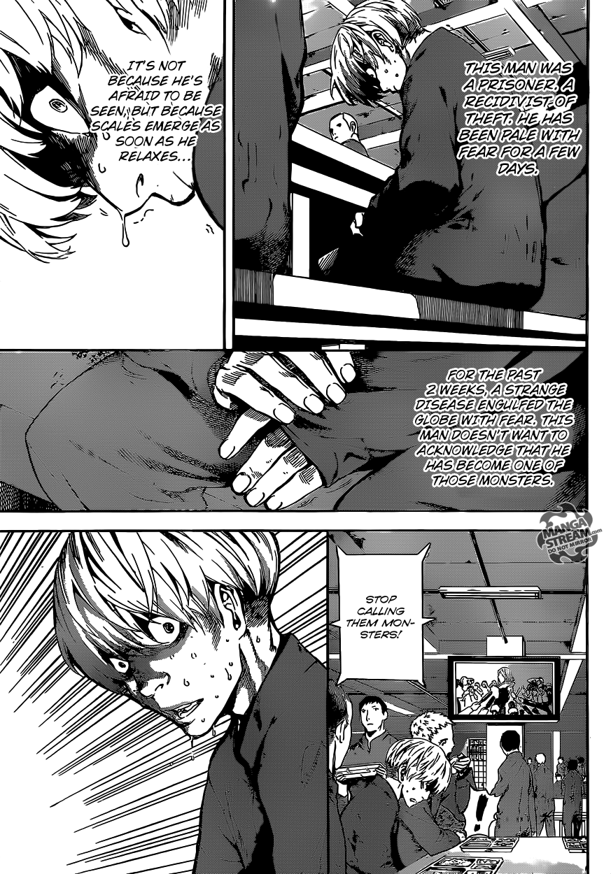 Read AREA D - Inou Ryouiki EN Manga Online