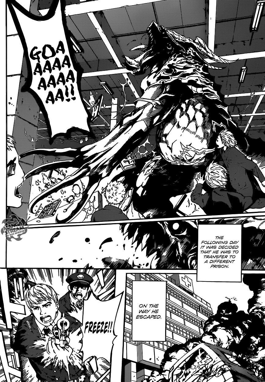 Read AREA D - Inou Ryouiki EN Manga Online