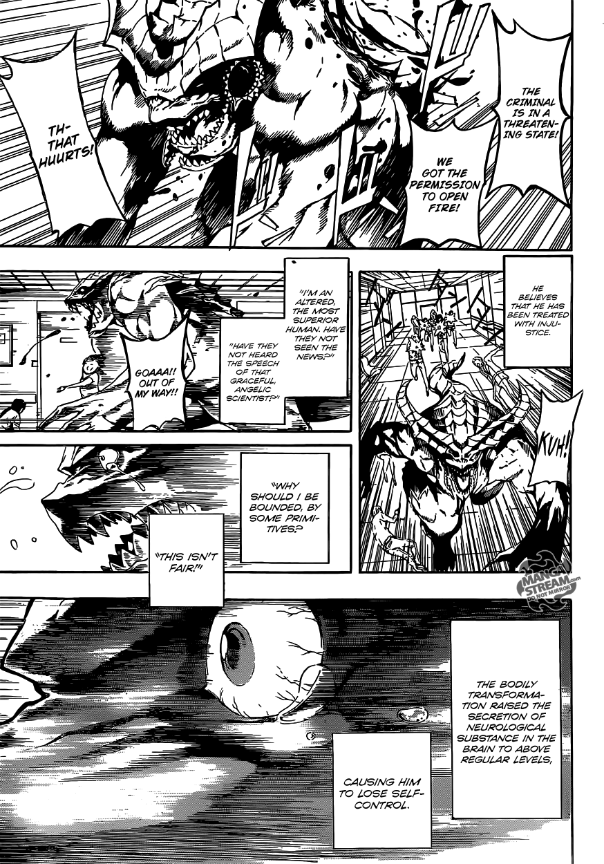 Read AREA D - Inou Ryouiki EN Manga Online