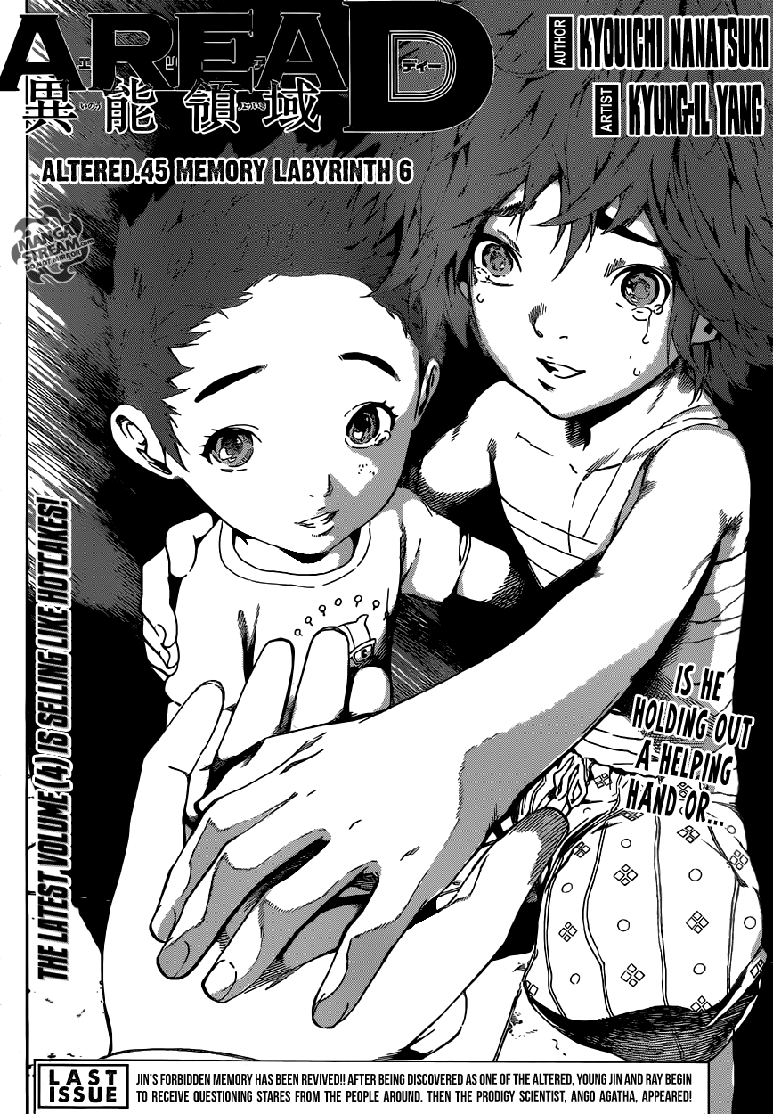 Read AREA D - Inou Ryouiki EN Manga Online