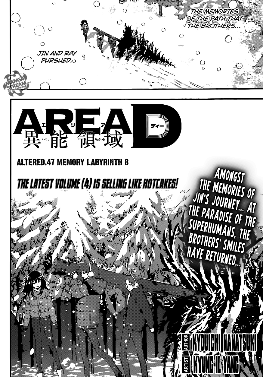 Read AREA D - Inou Ryouiki EN Manga Online