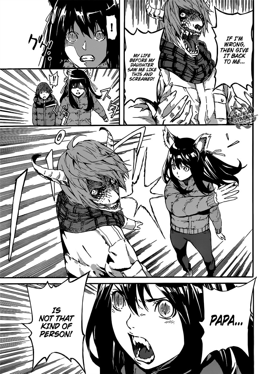 Read AREA D - Inou Ryouiki EN Manga Online