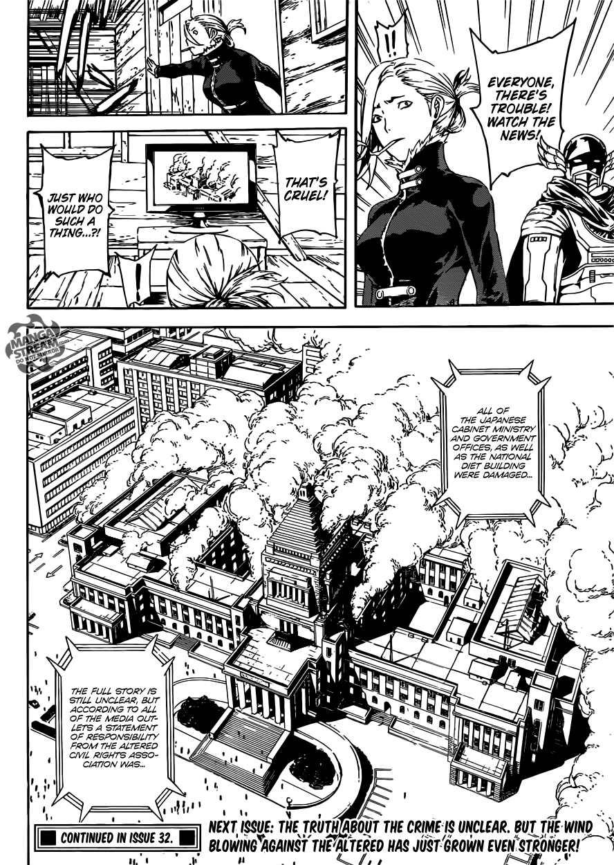 Read AREA D - Inou Ryouiki EN Manga Online