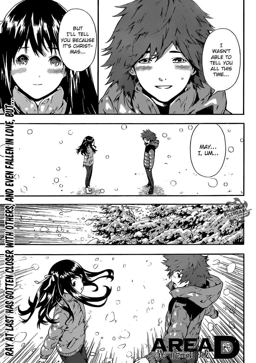 Read AREA D - Inou Ryouiki EN Manga Online