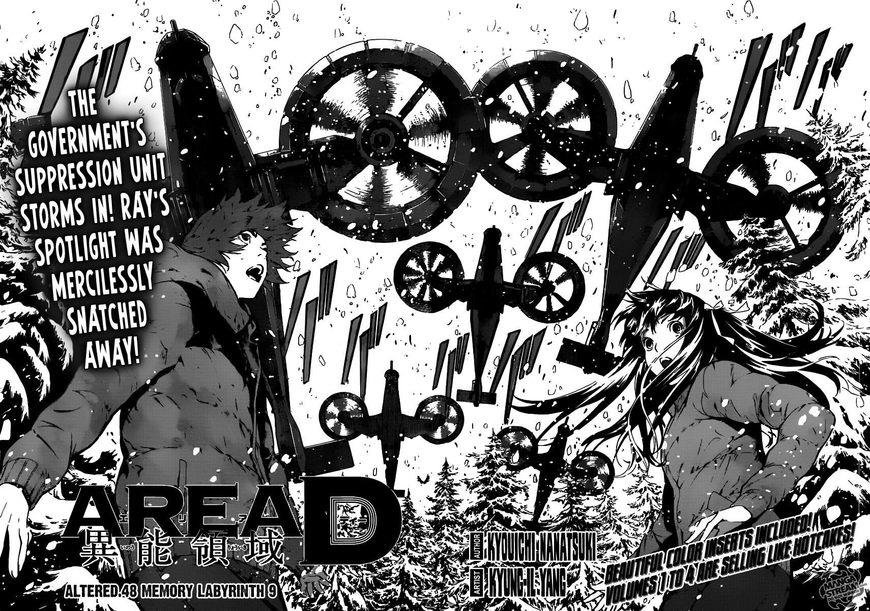 Read AREA D - Inou Ryouiki EN Manga Online