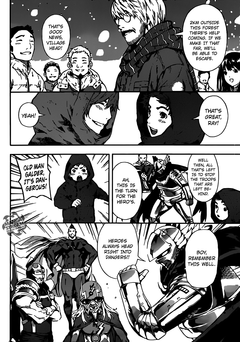 Read AREA D - Inou Ryouiki EN Manga Online