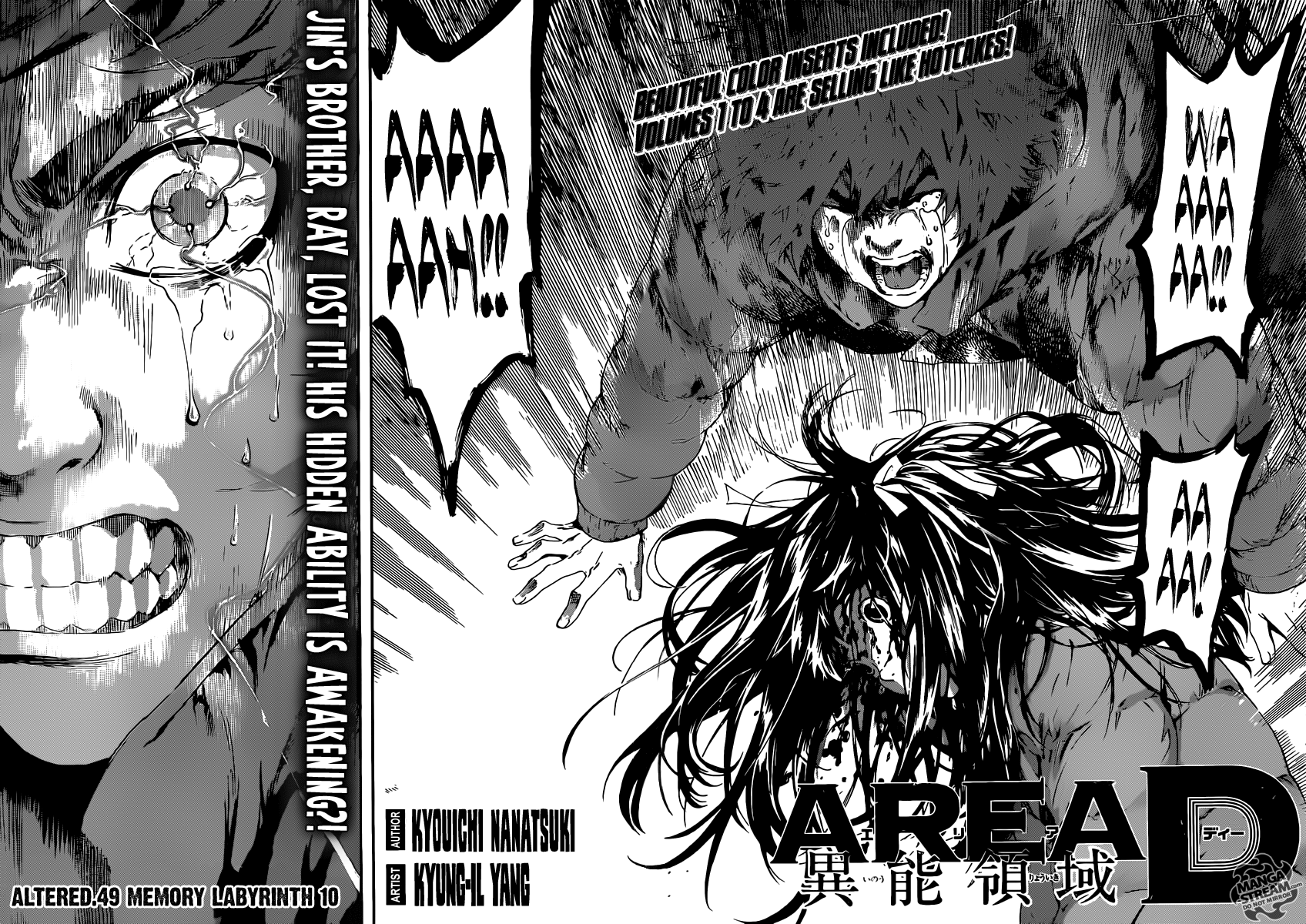Read AREA D - Inou Ryouiki EN Manga Online