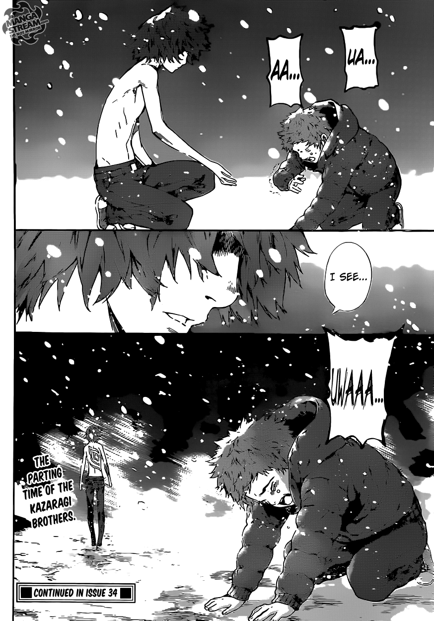 Read AREA D - Inou Ryouiki EN Manga Online