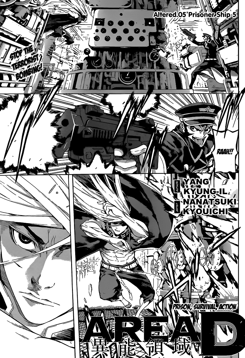 Read AREA D - Inou Ryouiki EN Manga Online
