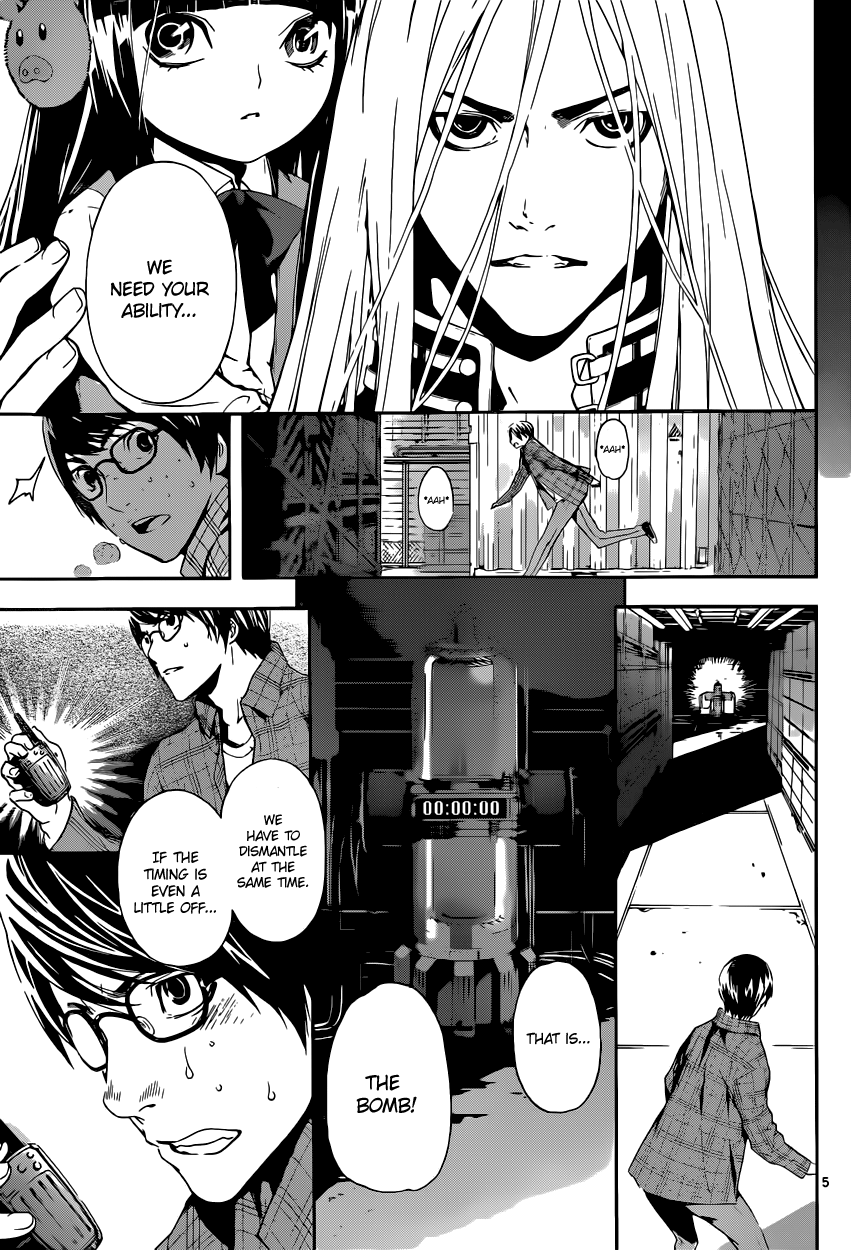 Read AREA D - Inou Ryouiki EN Manga Online