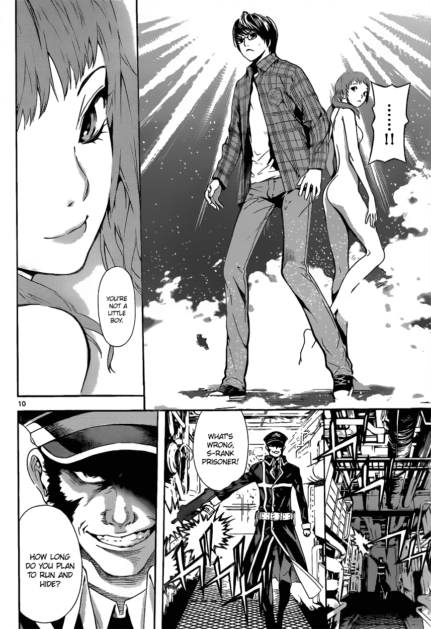 Read AREA D - Inou Ryouiki EN Manga Online