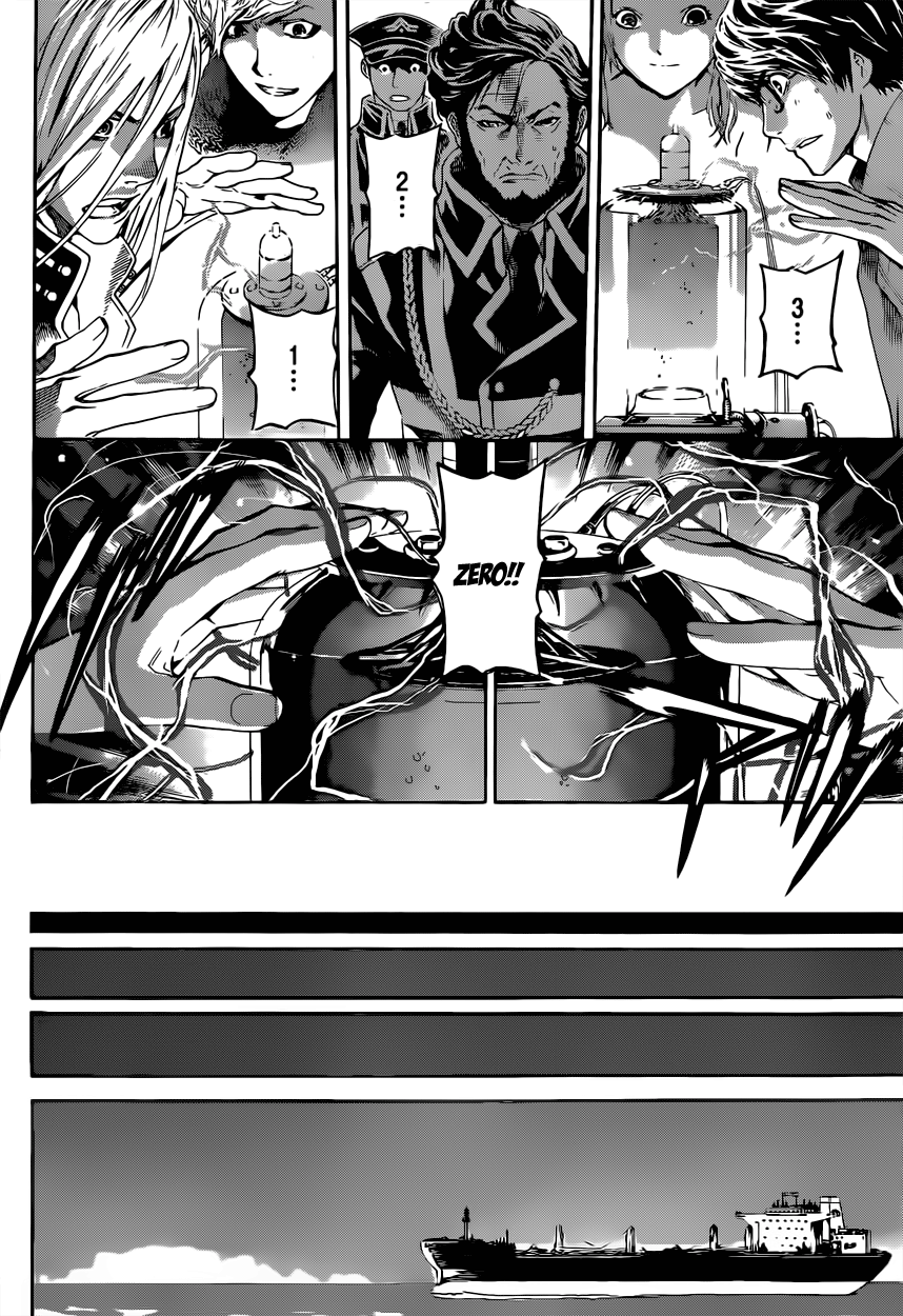 Read AREA D - Inou Ryouiki EN Manga Online