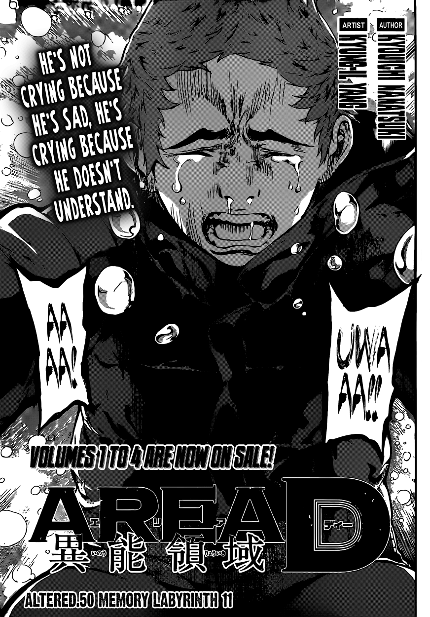 Read AREA D - Inou Ryouiki EN Manga Online