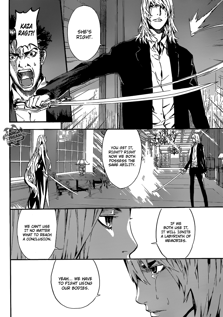 Read AREA D - Inou Ryouiki EN Manga Online