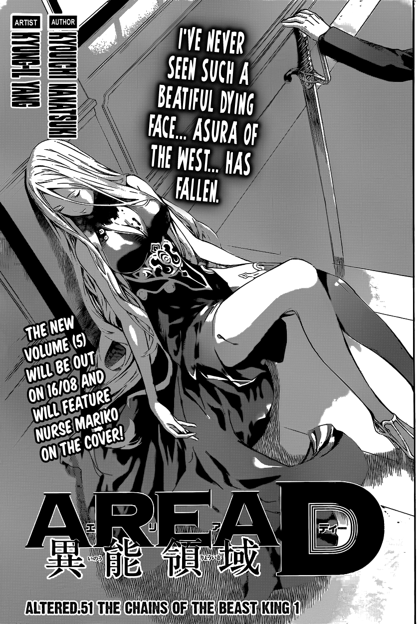 Read AREA D - Inou Ryouiki EN Manga Online