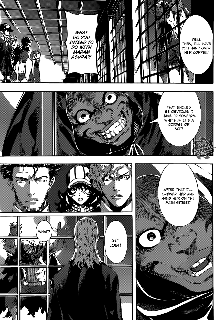 Read AREA D - Inou Ryouiki EN Manga Online
