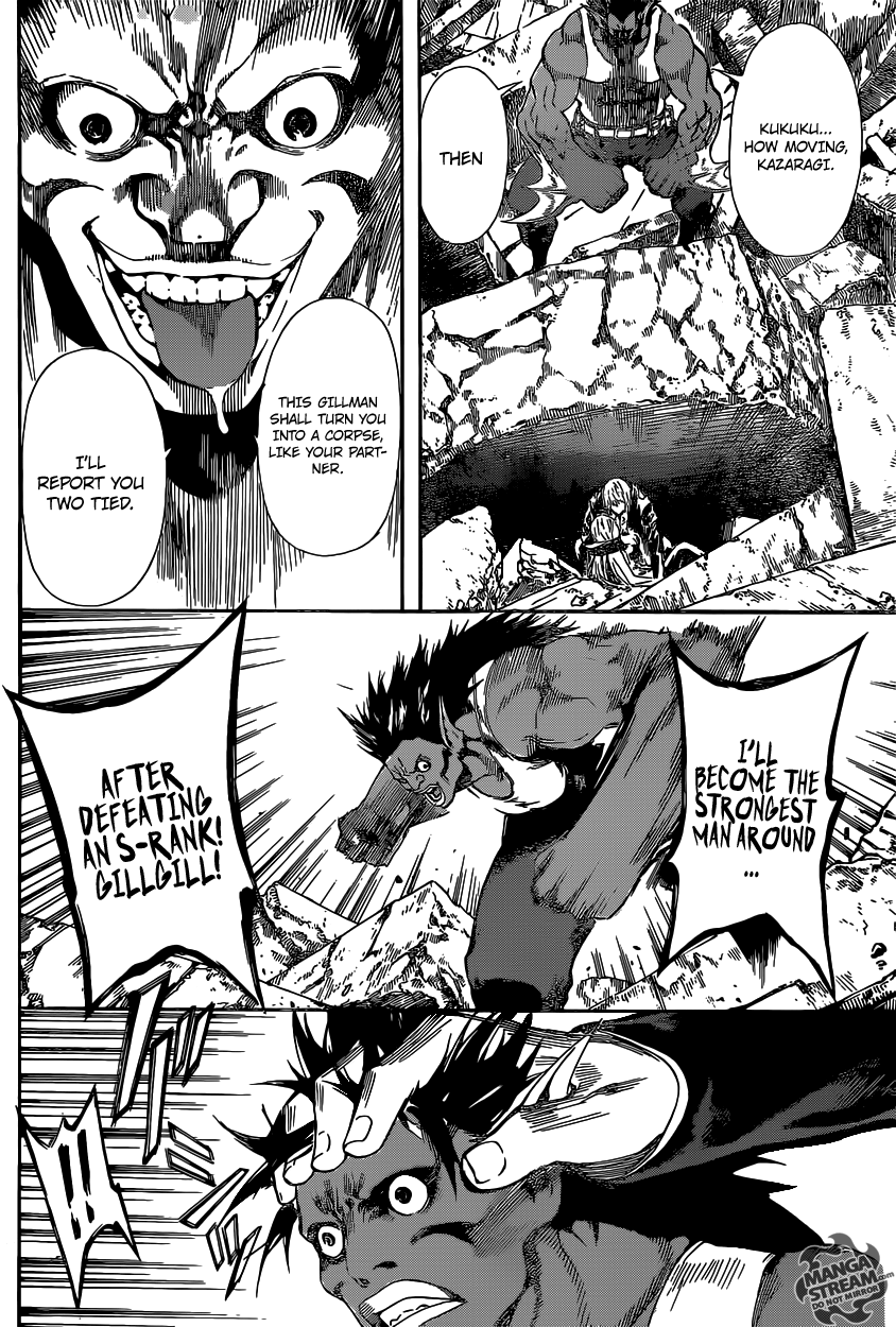 Read AREA D - Inou Ryouiki EN Manga Online