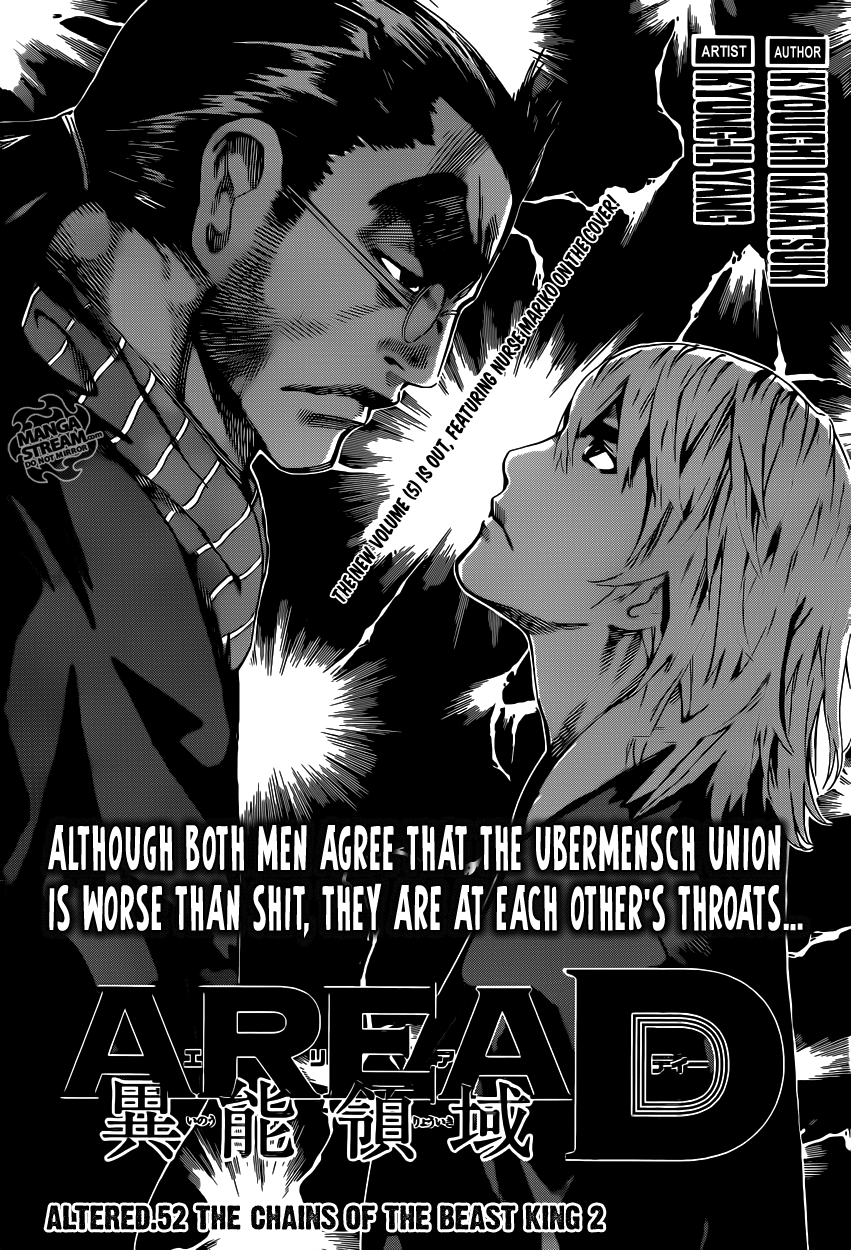 Read AREA D - Inou Ryouiki EN Manga Online