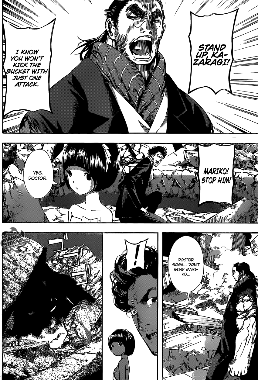 Read AREA D - Inou Ryouiki EN Manga Online