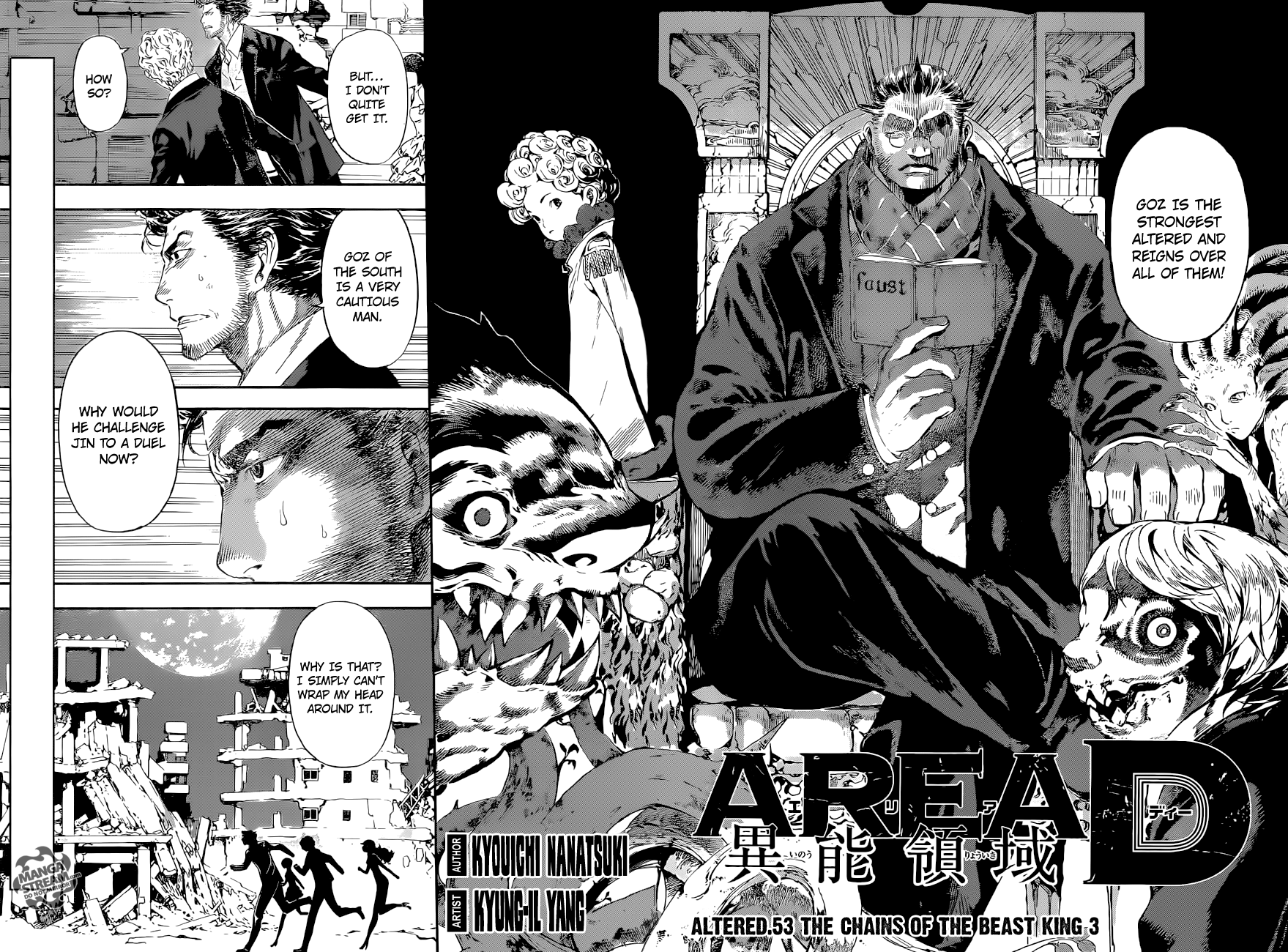 Read AREA D - Inou Ryouiki EN Manga Online