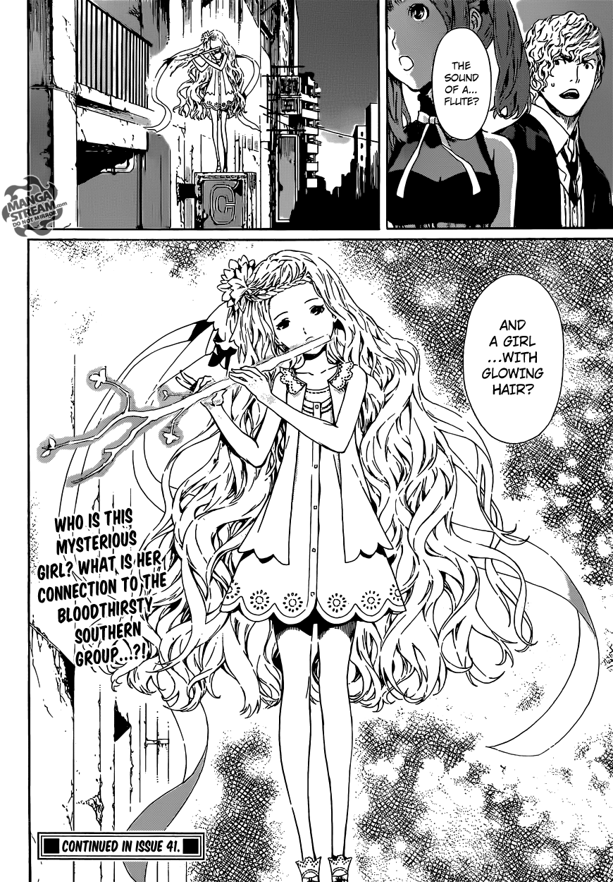 Read AREA D - Inou Ryouiki EN Manga Online
