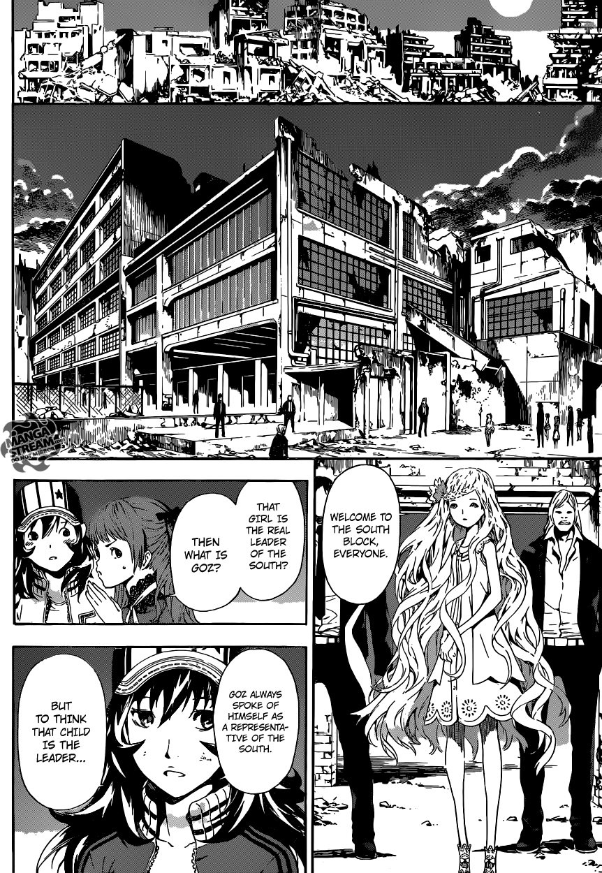 Read AREA D - Inou Ryouiki EN Manga Online