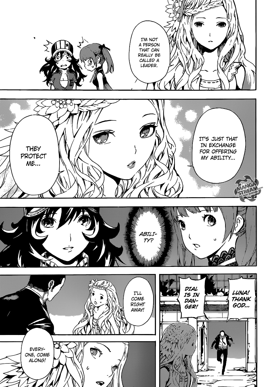 Read AREA D - Inou Ryouiki EN Manga Online