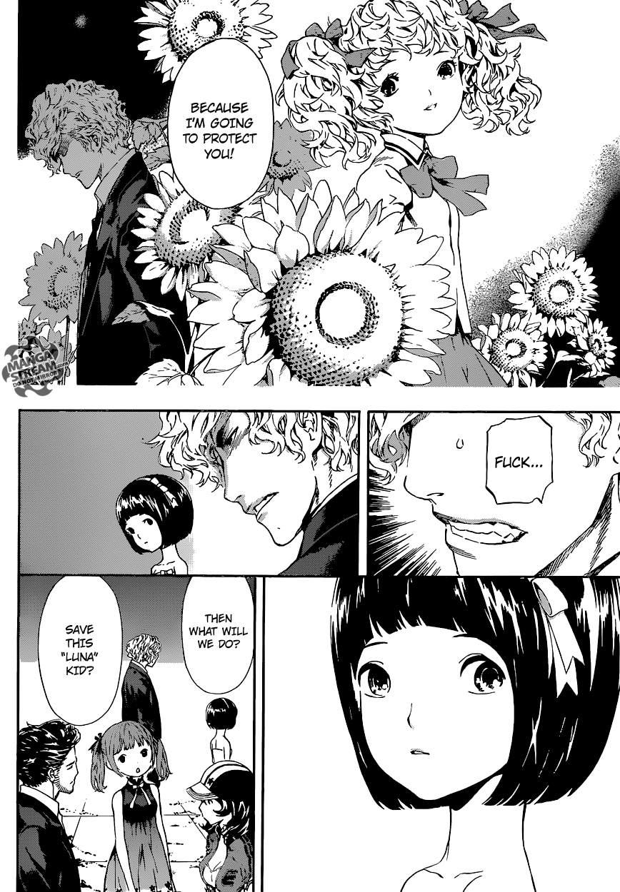 Read AREA D - Inou Ryouiki EN Manga Online