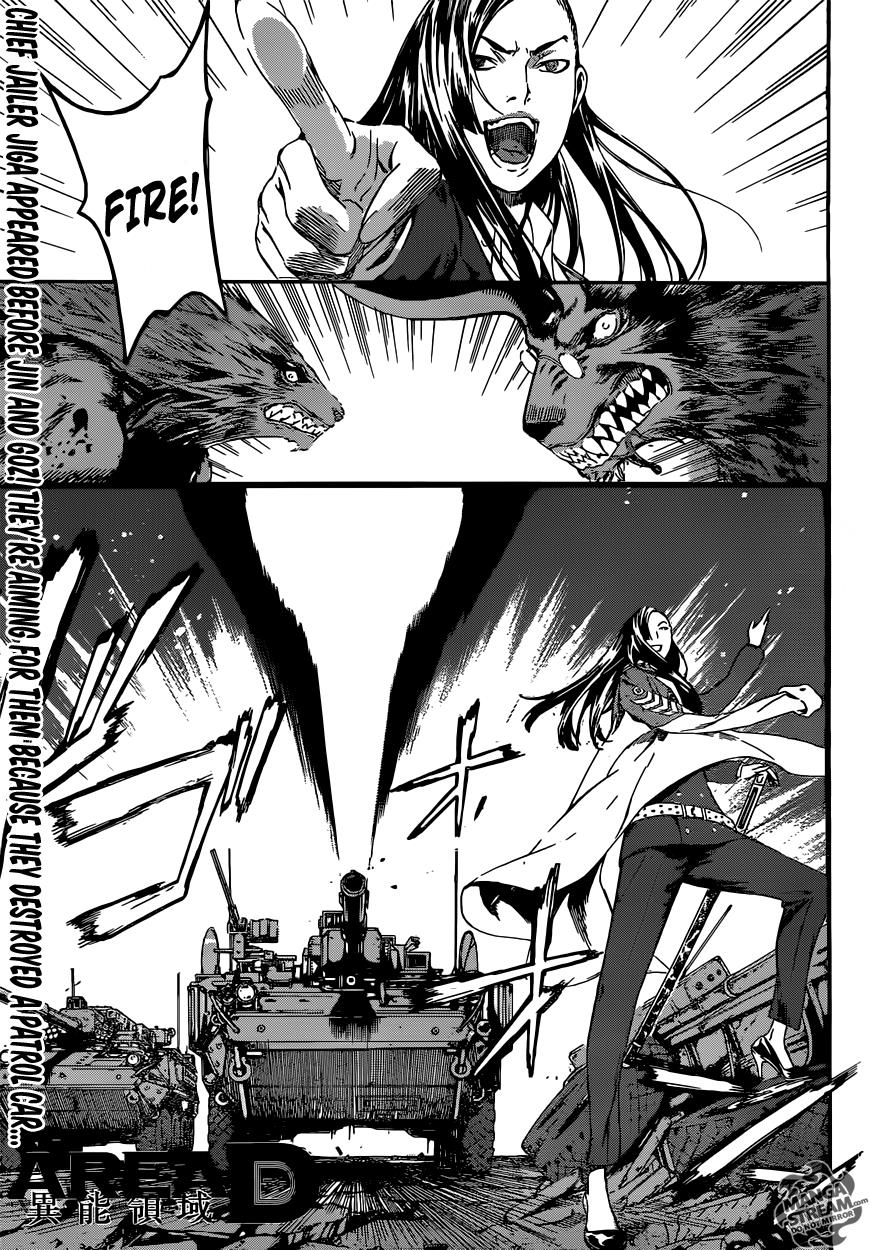 Read AREA D - Inou Ryouiki EN Manga Online