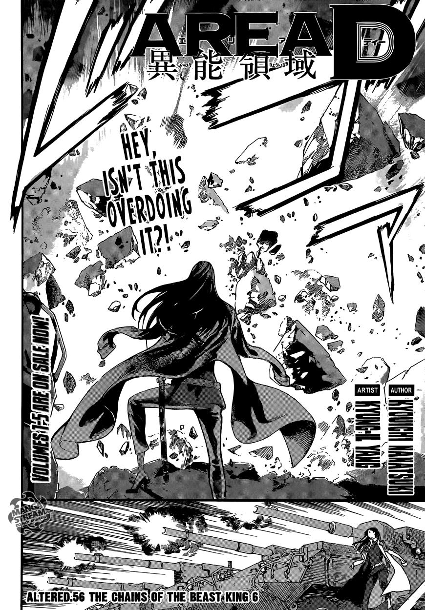 Read AREA D - Inou Ryouiki EN Manga Online