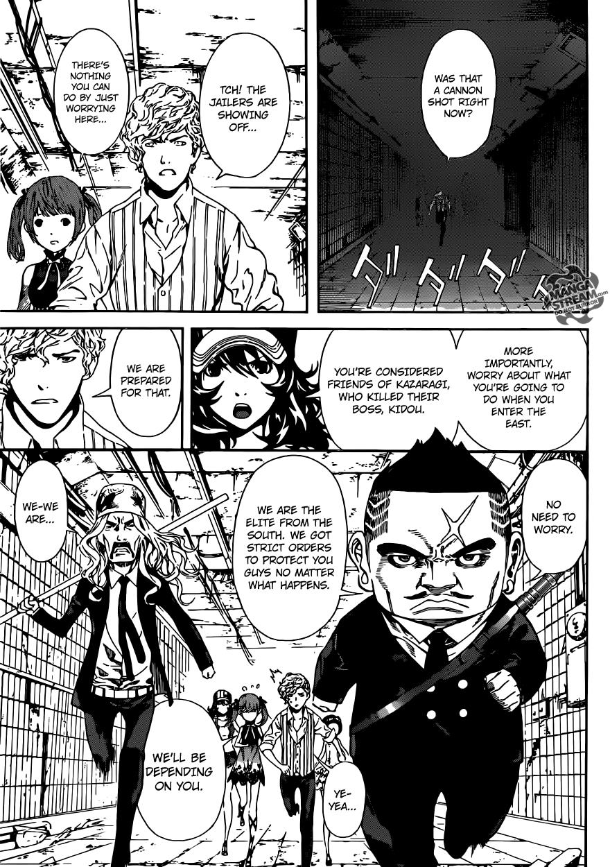 Read AREA D - Inou Ryouiki EN Manga Online