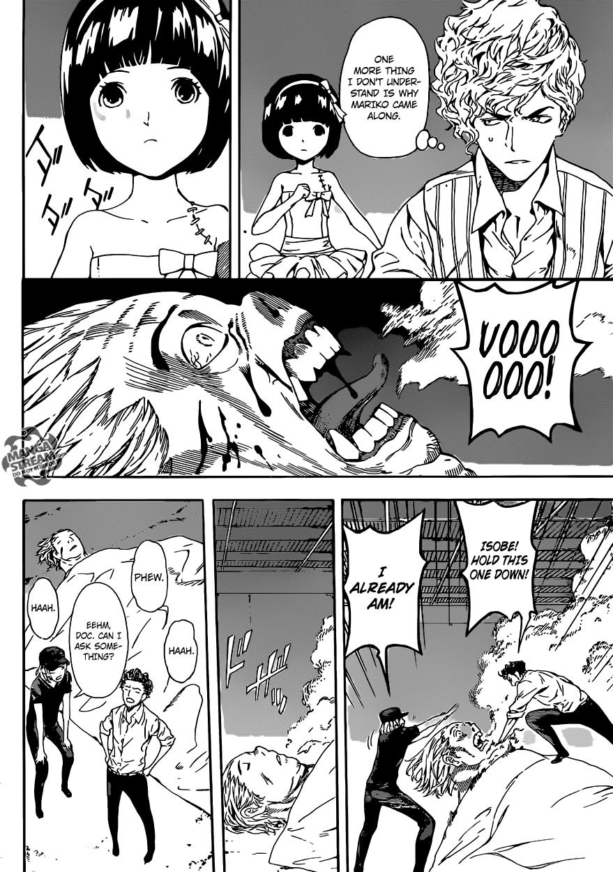 Read AREA D - Inou Ryouiki EN Manga Online