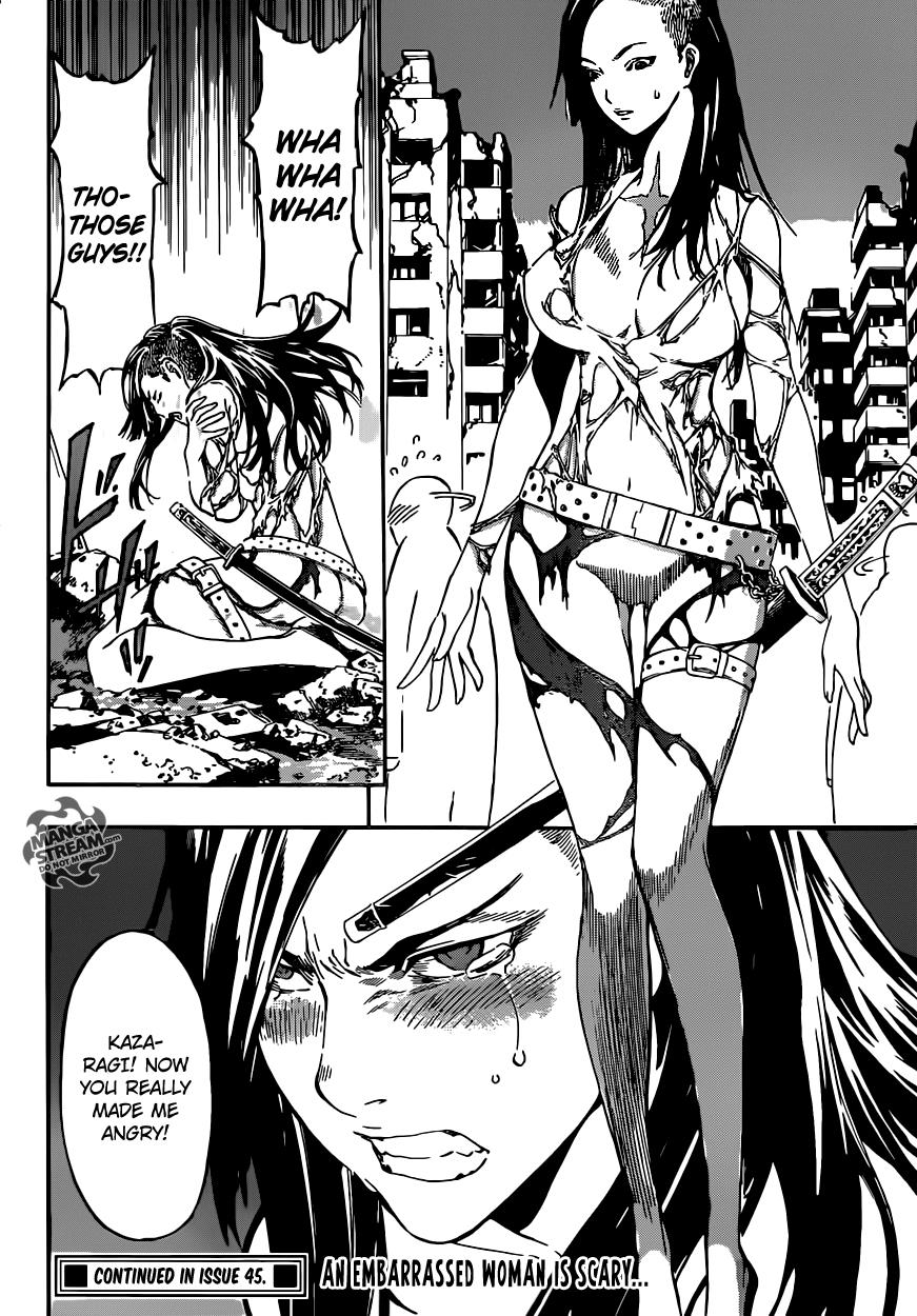Read AREA D - Inou Ryouiki EN Manga Online