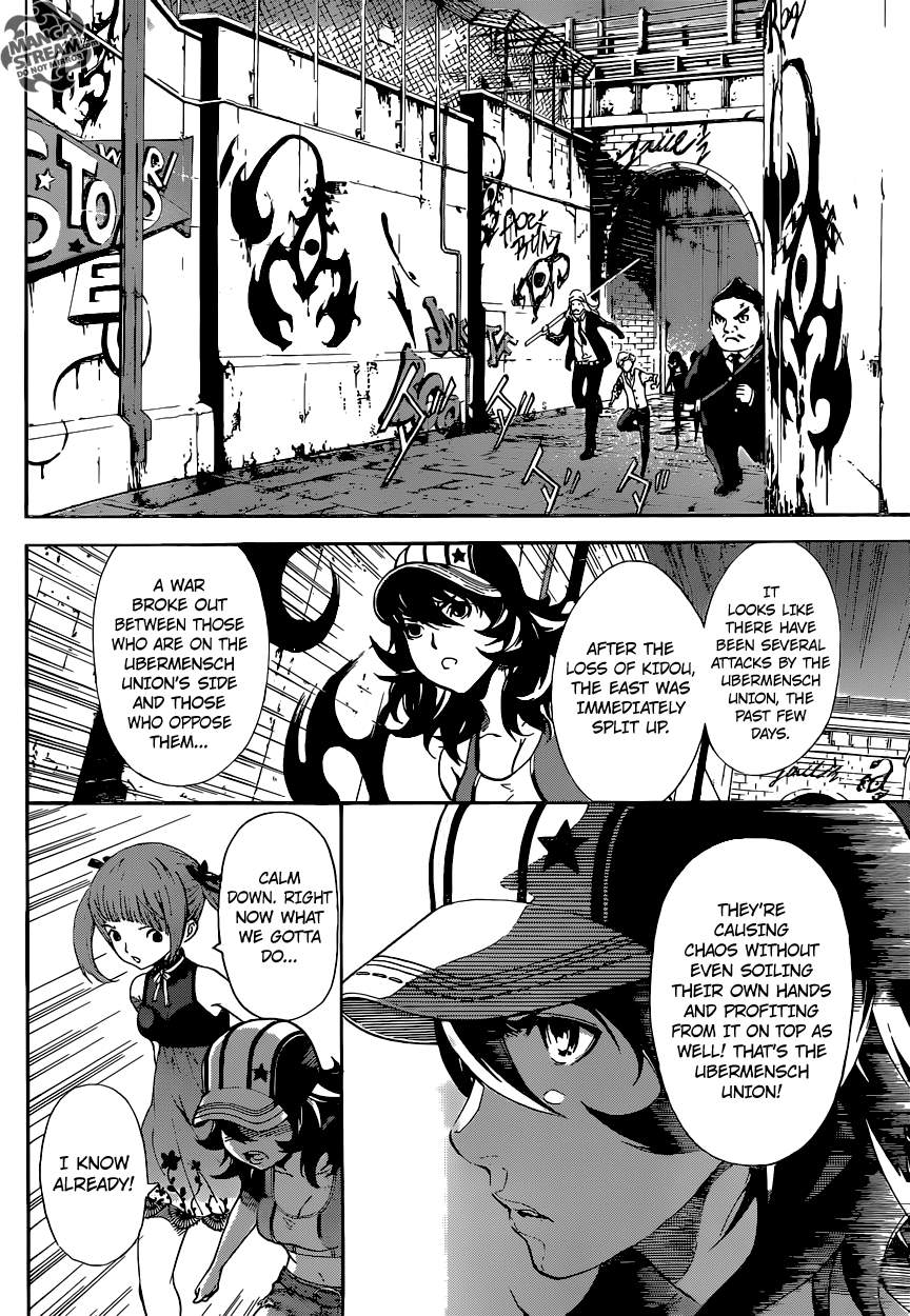 Read AREA D - Inou Ryouiki EN Manga Online
