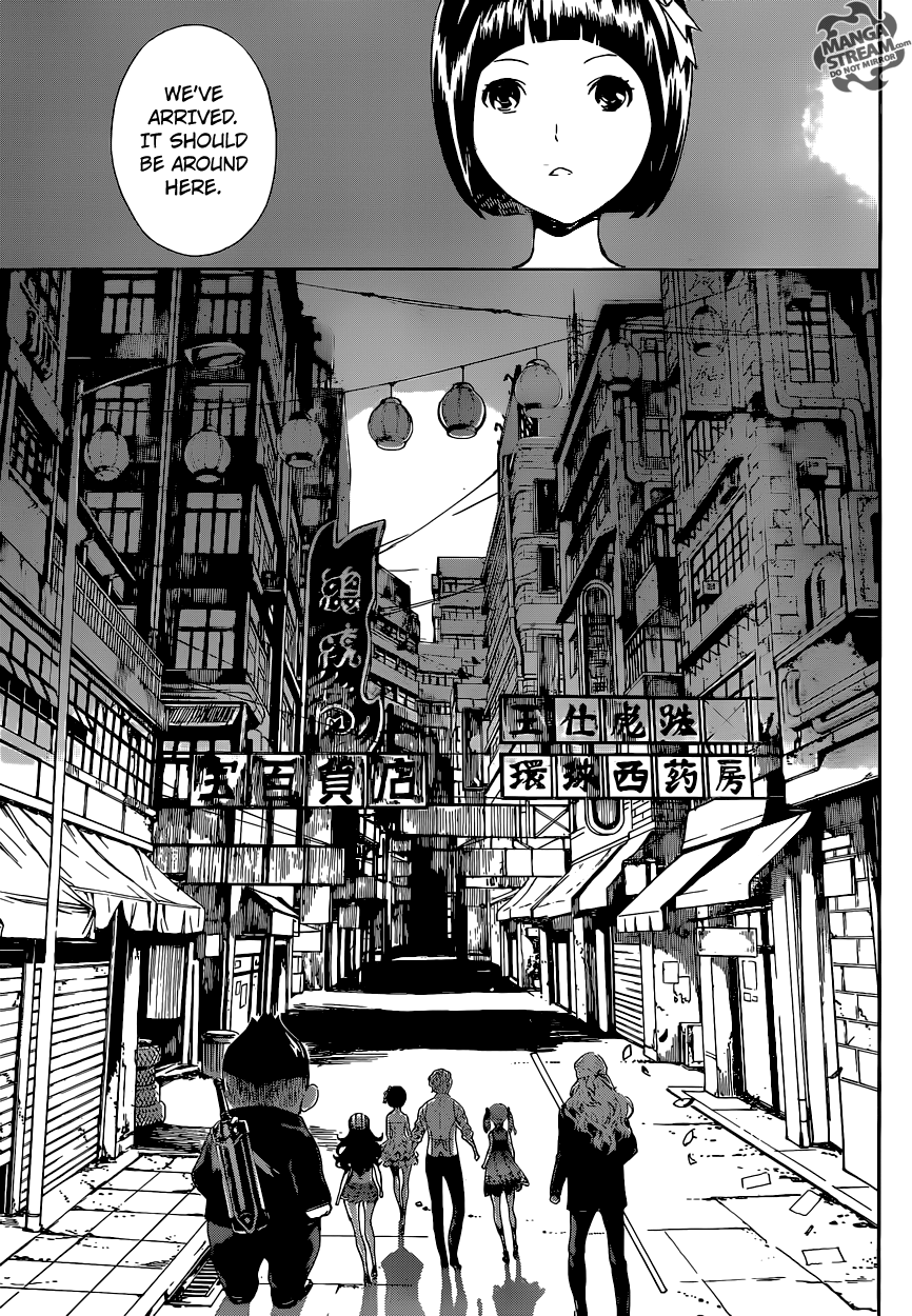 Read AREA D - Inou Ryouiki EN Manga Online