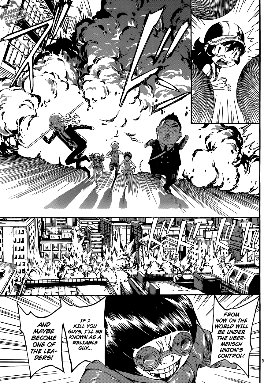 Read AREA D - Inou Ryouiki EN Manga Online