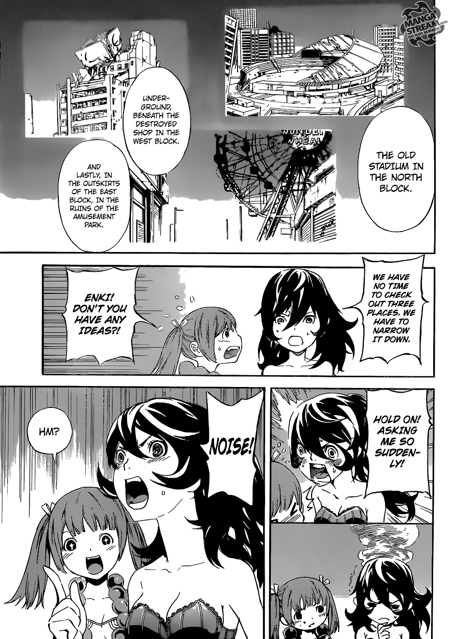 Read AREA D - Inou Ryouiki EN Manga Online